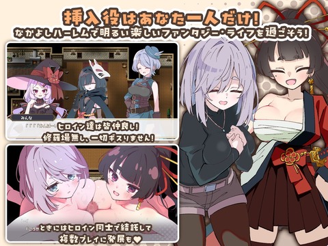 【同人エロゲ】「男主人公でHな事します」vs「女主人公でHな事されます」のトップ画像