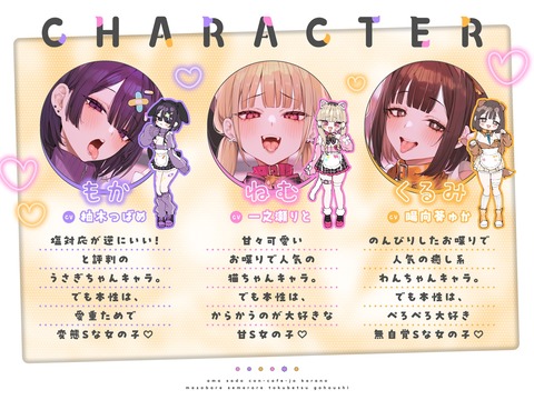 【同人音声】エロ音声ってマゾ向けばっかりじゃね？