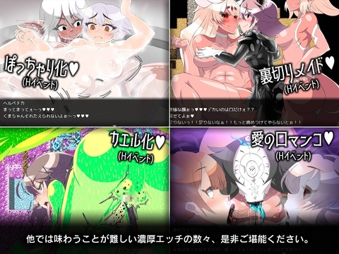 【同人エロゲ】ゲヘナのイメージがえっちなボボボーボボーボボなんだけどｗｗｗｗｗｗｗｗｗｗｗのトップ画像