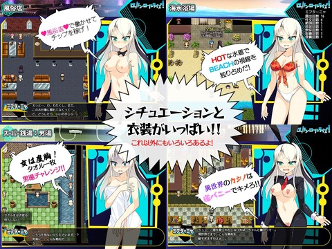 【同人エロゲ】おこぼれでラッキースケベに遭遇して特に罰もない世界に転生したい
