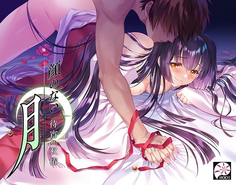 【エロゲ】最近のエロゲ中々盛り上がってるんじゃない？ｗのトップ画像