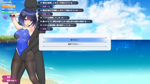 【同人エロゲ】しもばしらの新作、競泳水着の下に黒パンスト履いてしまうｗｗｗｗｗのトップ画像