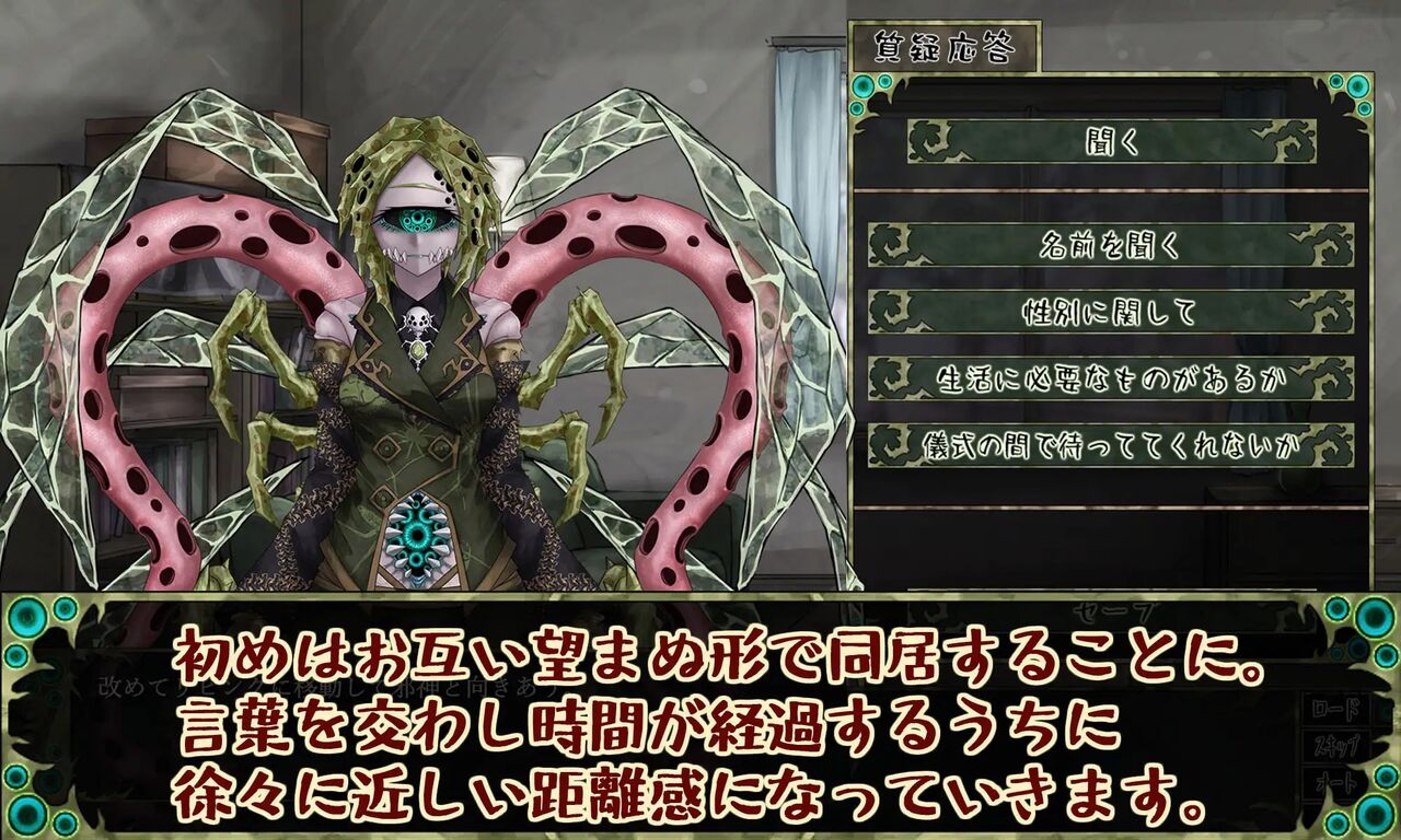 コンプリーツ　野外学習　エロ画像 街並みの変化に怯える・・・ - DLチャンネル みんなで作る二次元情報サイト！