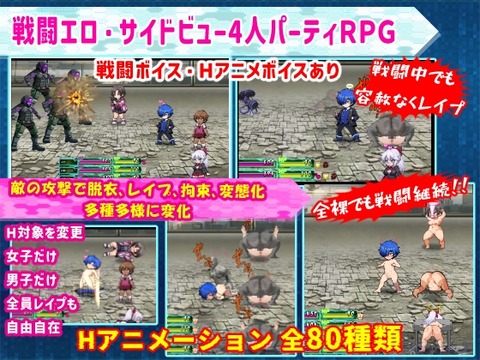 【同人エロゲ】エロ同人ゲームやってる奴ってわかってるよなｗのトップ画像