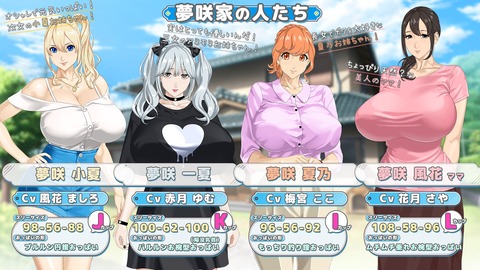 【同人エロゲ】神乳の新作、楽しみすぎるｗｗｗｗｗのトップ画像
