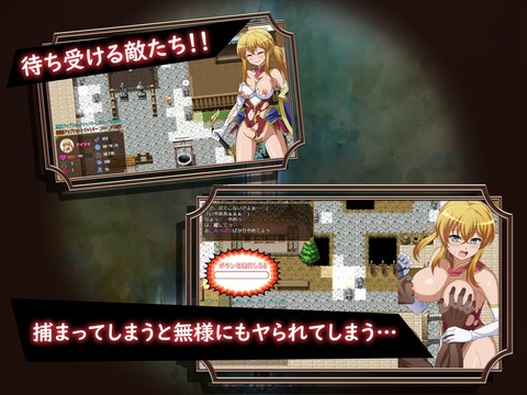 【同人ヱロゲ】荒廃した世界を美女が冒険して化け物にヤられてしまうようなゲームがやりたいよねのトップ画像