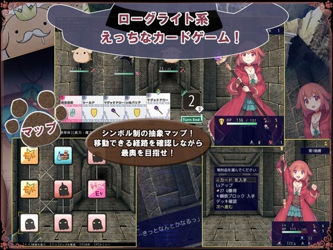 【同人エロゲ】カードゲーム系だったらいぬこちゃんが最高だった エロもゲームもwのトップ画像