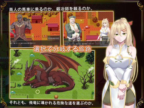 【同人エロゲ】大陸住みさん、エロRPGが大好きｗ