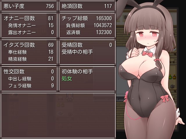 同人ゲーム クッソシコれるエロ同人rpgベスト10発表するｗｗｗ ど じんrpgファン