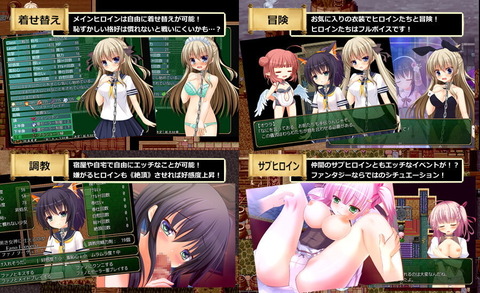 【同人エロゲ】ゲーム性もエロも良いやつ最近でてなくね?