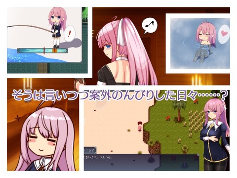 【同人エロゲ】エロRPGやってるんだけど作者が調整ミスってて売春より魚釣りの方が稼げるようになってるのトップ画像