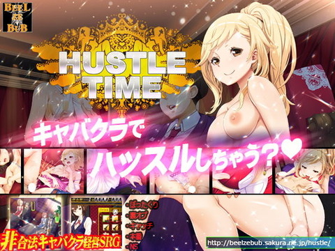 【同人エロゲ】バニーガーデンってあるけどこれのエロゲみたいなのないの？中途半端にチンチンイライラするのトップ画像