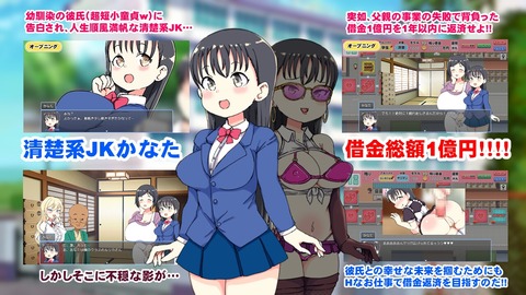 【同人エ ロゲ】2025年2月22日発売のヱロ同人ゲーム【大量】のトップ画像