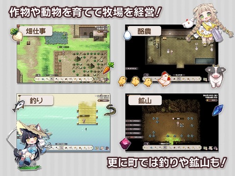 【同人エロゲ】スローライフゲーって常に時間に追われて全然スローちゃうやん