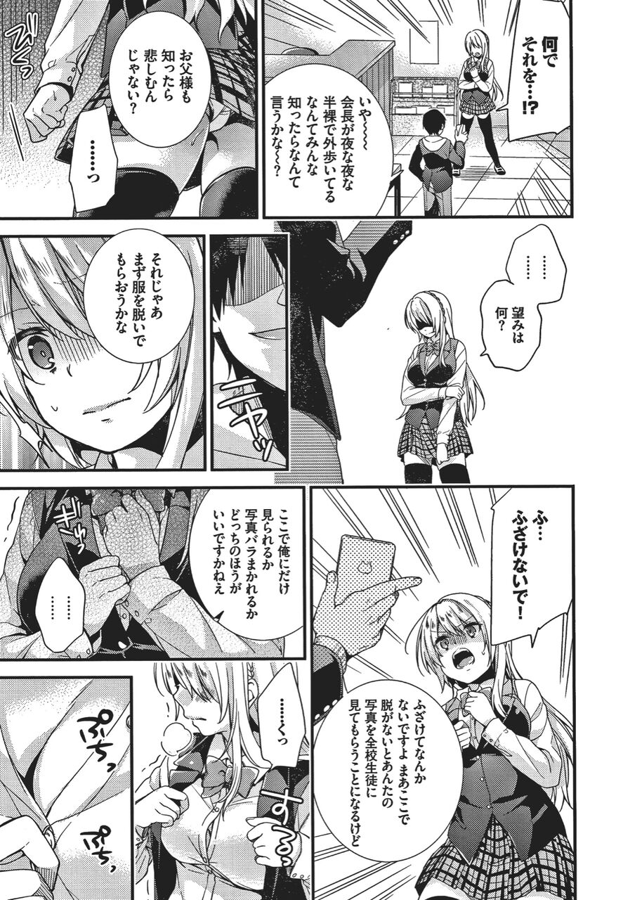 女子高生　緊縛写真集高校総体　女子陸上　エロ 