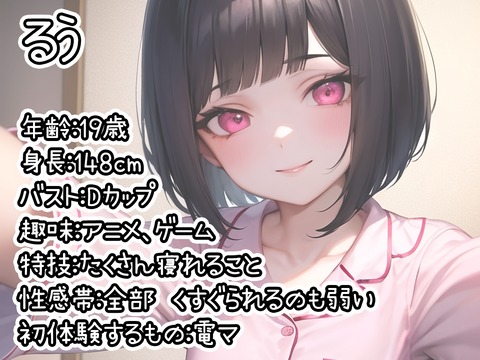 【同人音声】実演系ばかり聴いてるんだけどそれ系でオススメとかある?のトップ画像