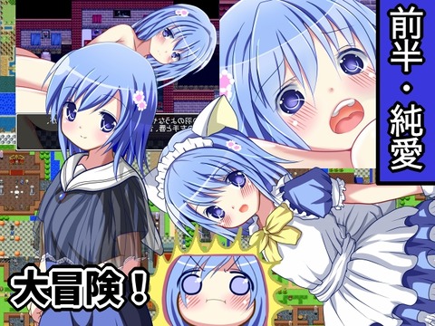 【同人エロゲ】ストーリーがシリアスなエロ同人RPGは抜けないのトップ画像