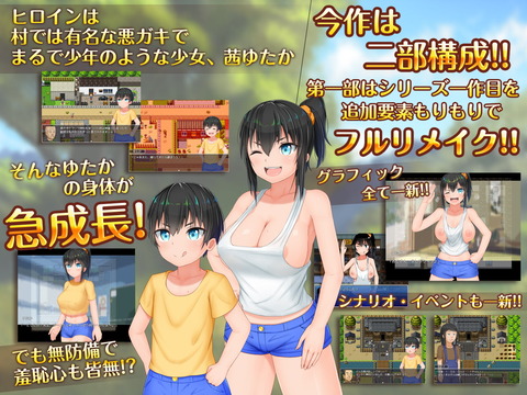 【同人エロゲ】エロすぎるゲームを見つけてしまって帰宅後6時間で3回も射精してしまったwのトップ画像
