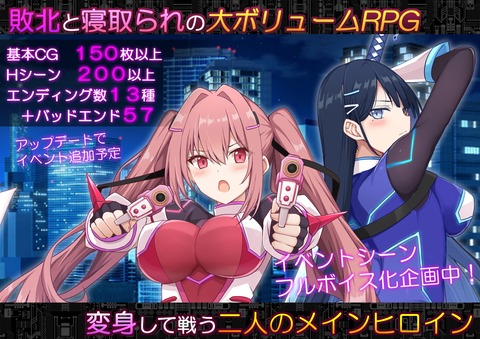 【同人エロゲ】「コード:アポカリプス」26年07月11日発売のエロ同人ゲームのトップ画像