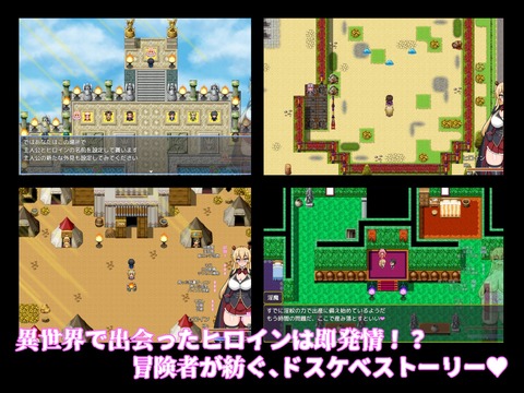 【同人エ ロゲ】2025年1月5日発売のヱロ同人ゲームのトップ画像