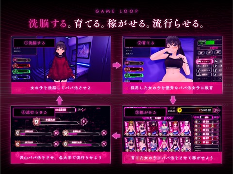 【同人エロゲ】給料貰ったからエロ同人ゲーム買うｗｗｗｗｗ