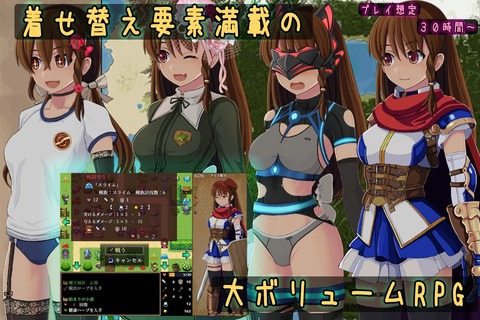 【同人エロゲ】プリシアの追加エンドがちょっとマザーっぽいｗｗｗｗｗのトップ画像