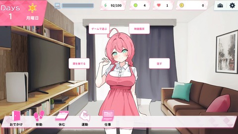 【同人エロゲ】25年10月31日発売のエロ同人ゲーム「Re:Sister―妹とふたり、ひみつの同棲生活―」のトップ画像