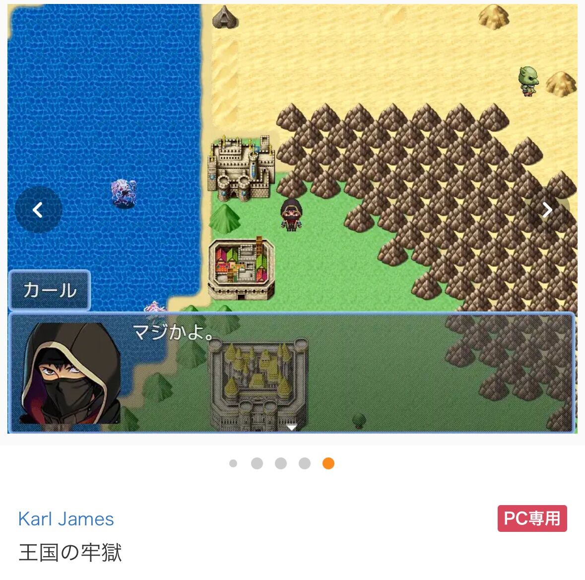 コンプリーツ　野外学習　エロ画像 
