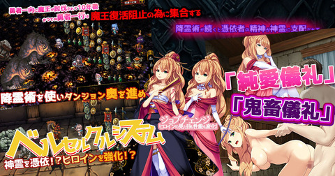 【同人エロゲ】「かつて勇者だった妻達へ」25年11月11日発売のエロ同人ゲームのトップ画像