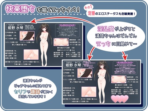 【同人エロゲ】識者「性癖に一番合うルートをまっさきにやる」のトップ画像