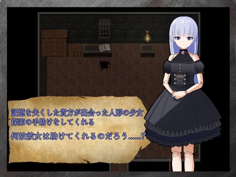 【同人エロゲ】25年8月10日発売のエロ同人ゲーム「朽ちた洋館が舞台の短編探索ホラー」のトップ画像