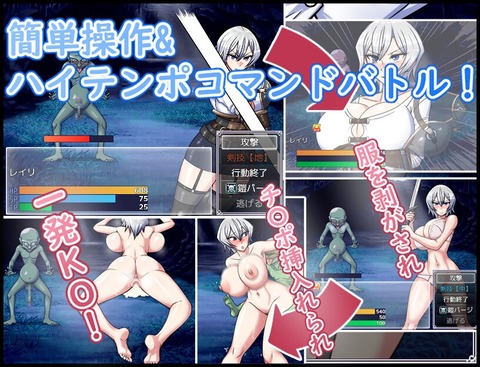 【同人エロゲ】ドラゴンコンキスタ面白いわ　スラムで見れるエロシーンも痴女過ぎなくて好みｗのトップ画像