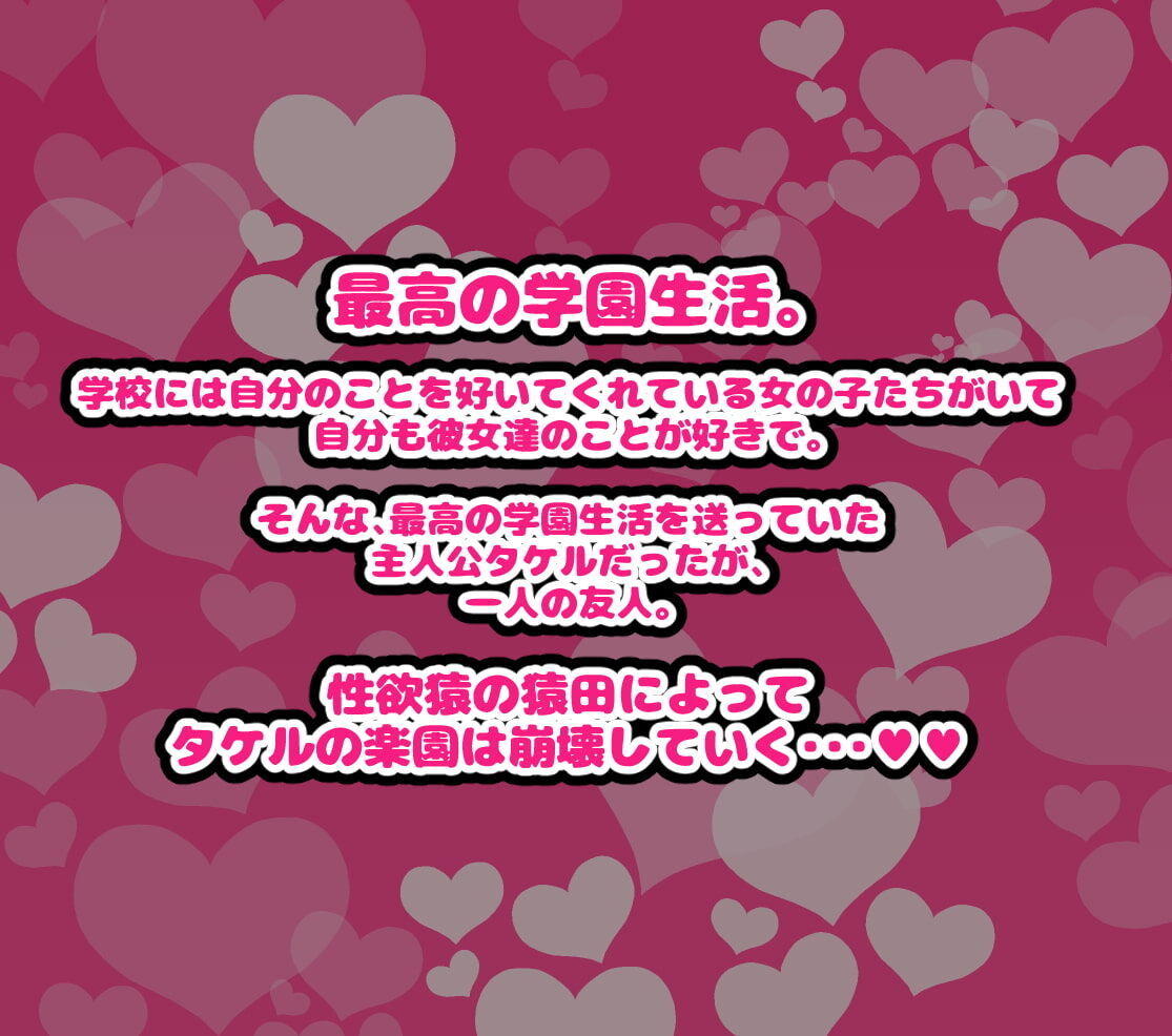 コンプリーツ　野外学習　エロ画像 