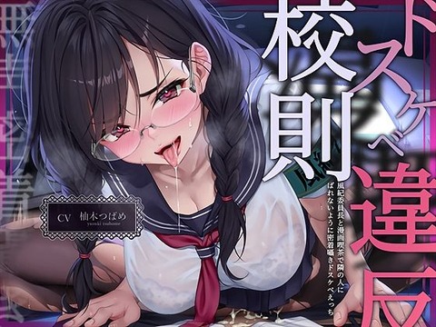 【同人音声】えちえち音声「下、脱がすね…//」ワイ「…」（服ﾇｷﾞﾇｷﾞ）のトップ画像