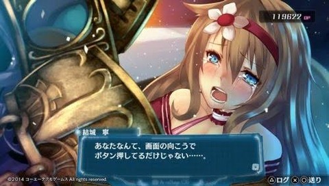 【エロゲ】ヒロイン「今すぐ画面を閉じて、外に出るのよ。現実世界で幸せになってね…」
