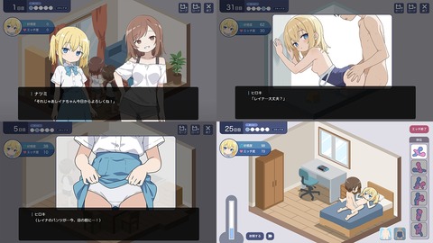 【同人エロゲ】「レイナと理想の同棲生活」26年05月23日発売のエロ同人ゲームのトップ画像