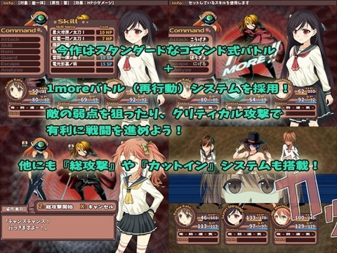 【同人エロゲ】ヒロインの髪型って何が好き?のトップ画像