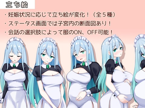 【同人エ ロゲ】2025年1月12日発売のヱロ同人ゲームのトップ画像