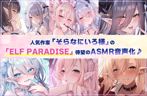 【同人音声】ワイ、エロ音声に完璧なタイミングで射精ｗｗｗｗｗのトップ画像