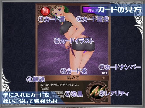 【同人エロゲ】25年10月18日発売のエロ同人ゲーム「勇者は美脚に弱すぎる!」のトップ画像