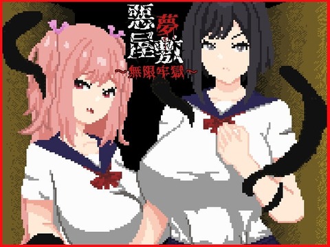 【同人エロゲ】サークル「強い子」さん、特典にとんでもないものを付けてしまうｗｗｗｗｗのトップ画像