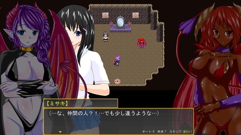 【同人エロゲ】サキュバスのオーブわりとストライクだったｗ エロにこだわり感じられるわのトップ画像