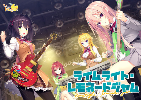 【エロゲ】ゆずソフトの最新作ここが一番抜けたわ
