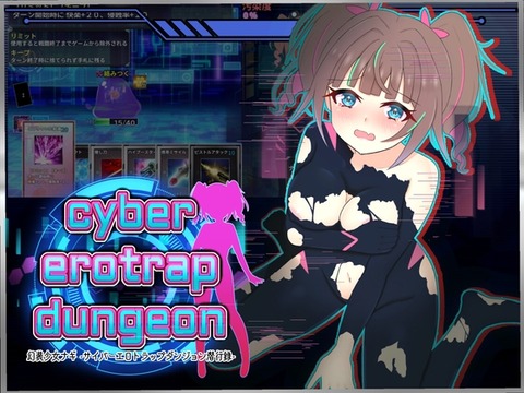 【同人エロゲ】今月はまだ楽しみな新作が控えていてうれしいおじさんのトップ画像