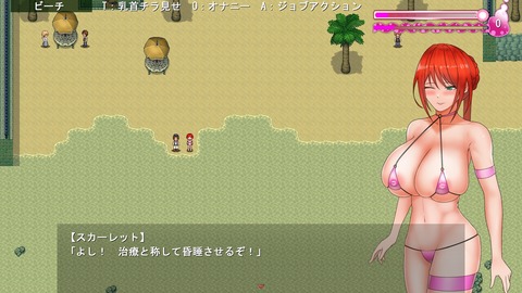 【同人ヱロゲ】2025年5月26日発売の工ロ同人ゲームのトップ画像