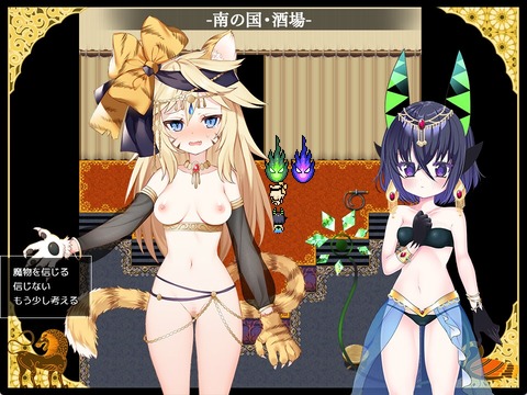 【同人エロゲ】「夜来譚」26年05月26日発売のエロ同人ゲームのトップ画像