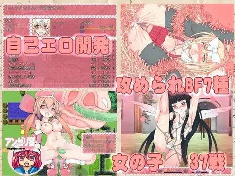 【同人エロゲ】「野菜を膣内に入れてピクルス(回復アイテム)を作ろう！」←は？のトップ画像