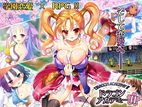【同人エロゲ】ドラクエで地味にエロいと思うキャラwのトップ画像