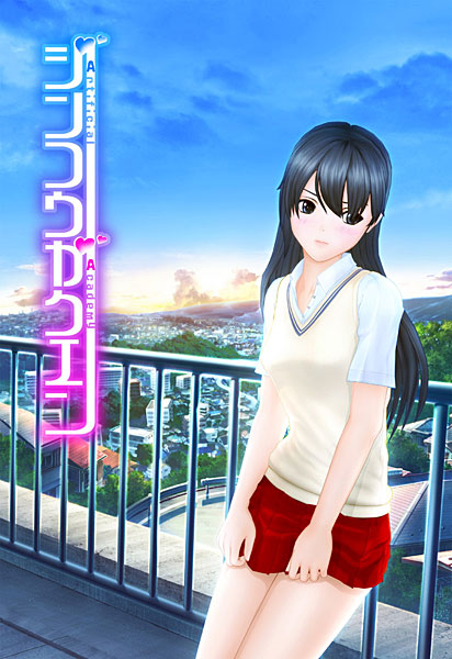 【エロゲ】おまえらが最もシコったエロゲ当ててやんよｗのトップ画像