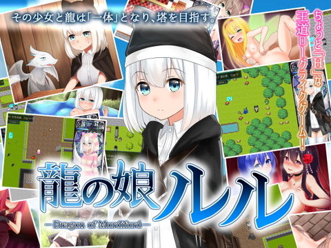 【同人エロゲ】そろそろ隠れたマイナー良作の発掘話を頼むｗｗｗｗｗｗｗｗｗのトップ画像